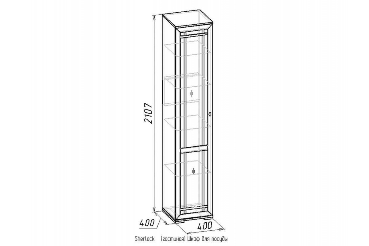 шкаф для обуви sherlock 73