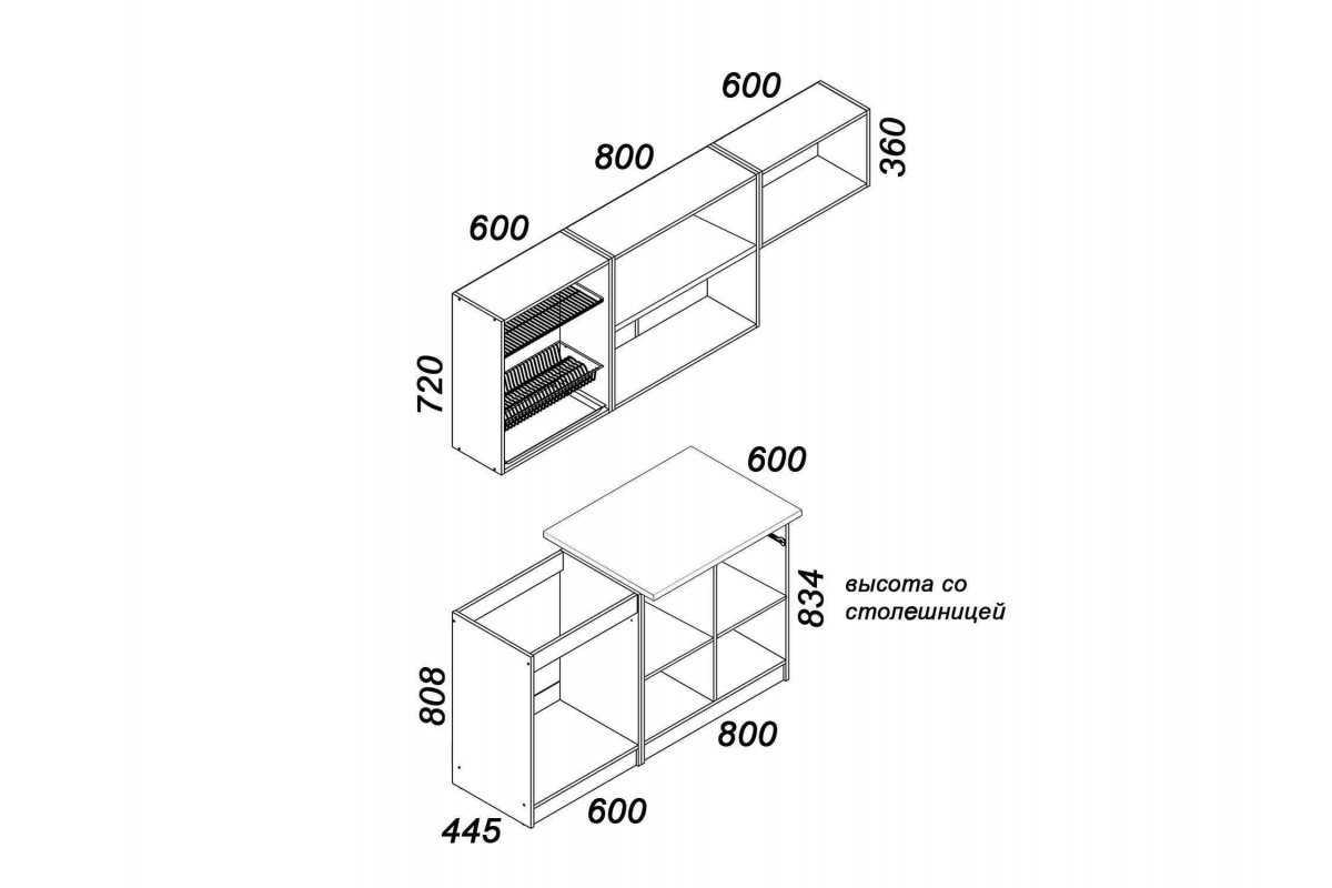 Кухонный гарнитур бутылочница размеры