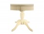 Стол деревянный раздвижной Леонардо, слоновая кость недорого