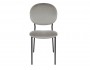 Комплект стульев Монро, темно-серый недорого