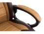 Kadis коричневое / бежевое Компьютерное кресло распродажа