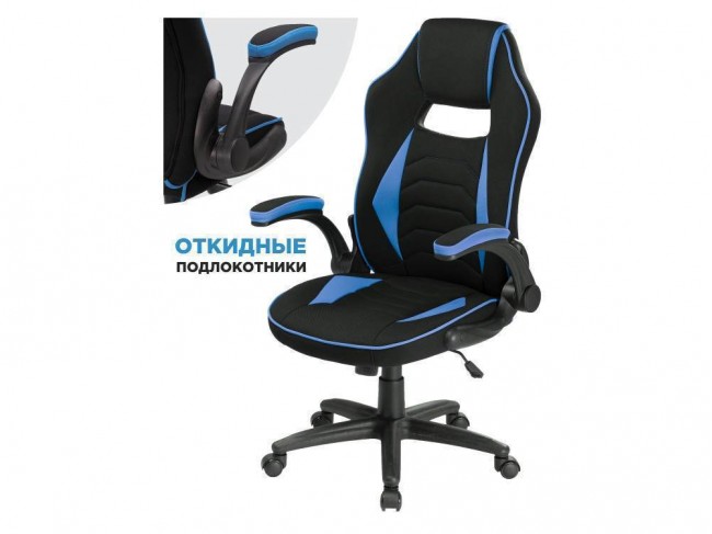 Plast 1 light blue / black Стул фото