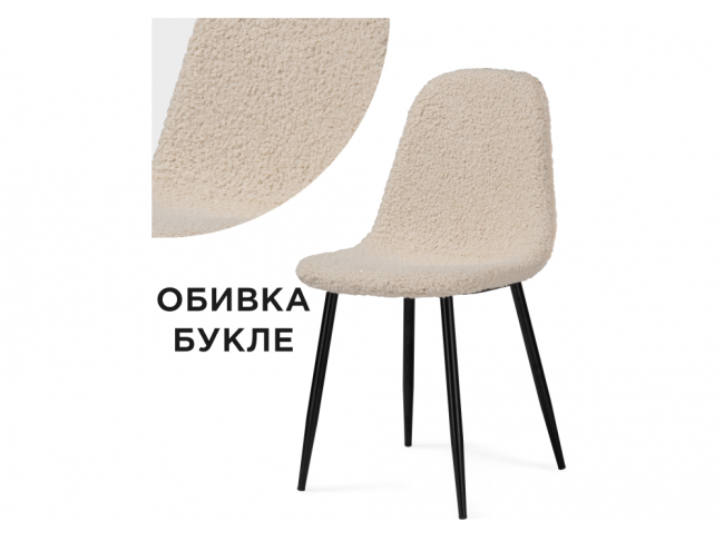 Lilu white / black Стул фото