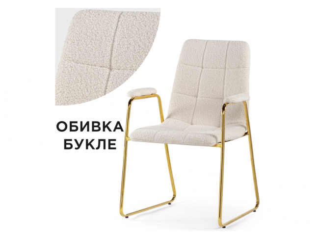 Lana white / gold Стул фото