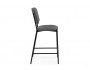 Reparo bar dark gray / black Барный стул от производителя